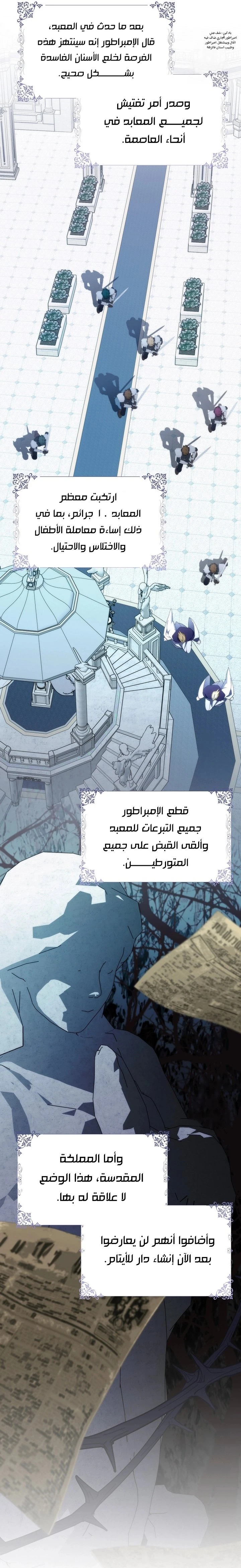 الصفحة 22