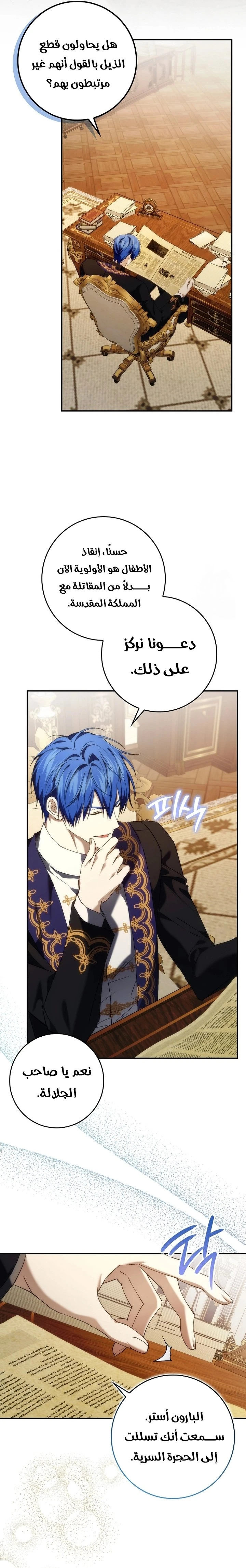 الصفحة 23