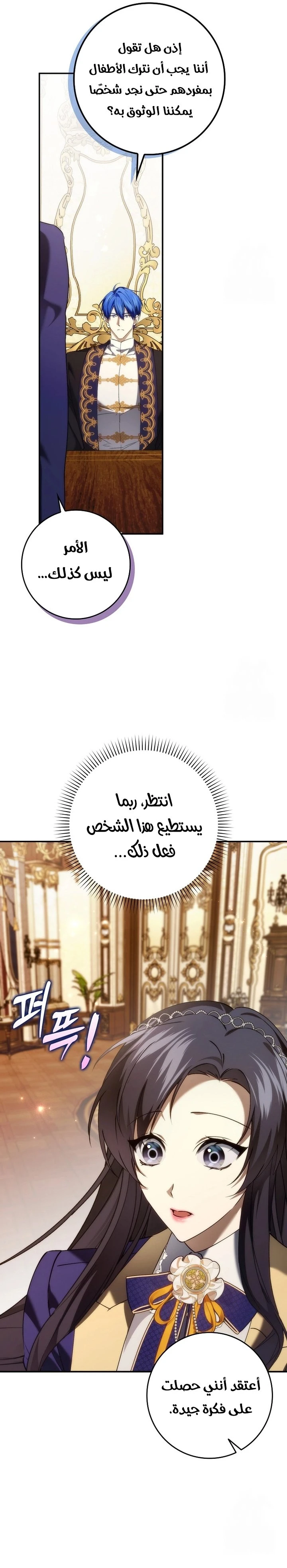 الصفحة 26