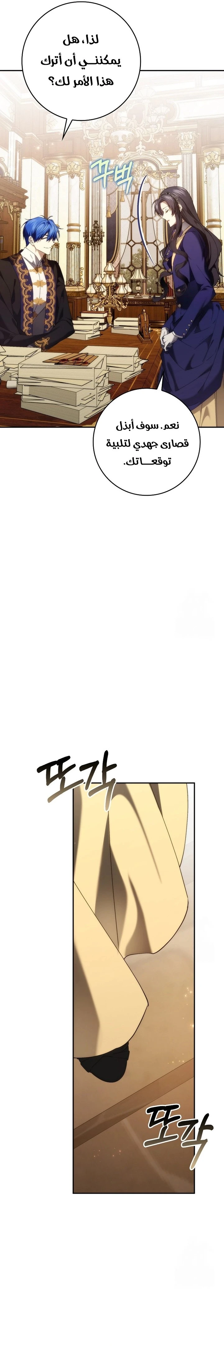 الصفحة 27