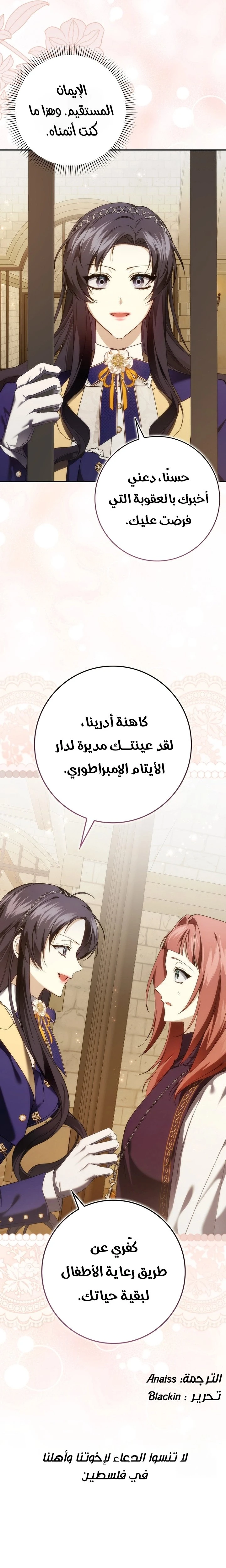 الصفحة 30