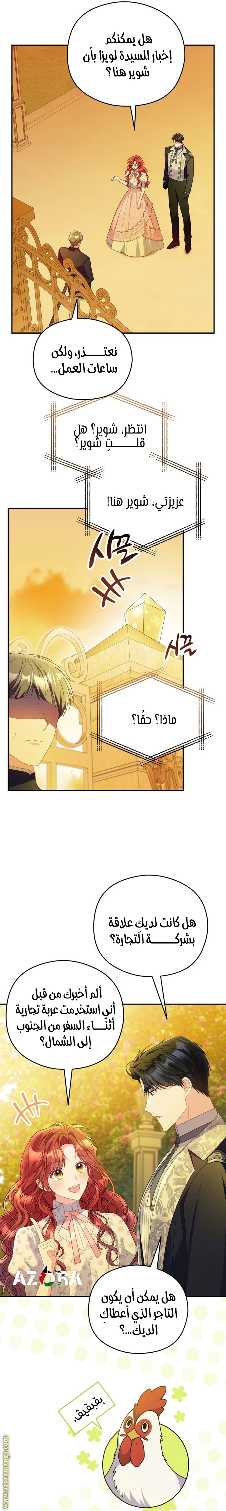 الصفحة 3