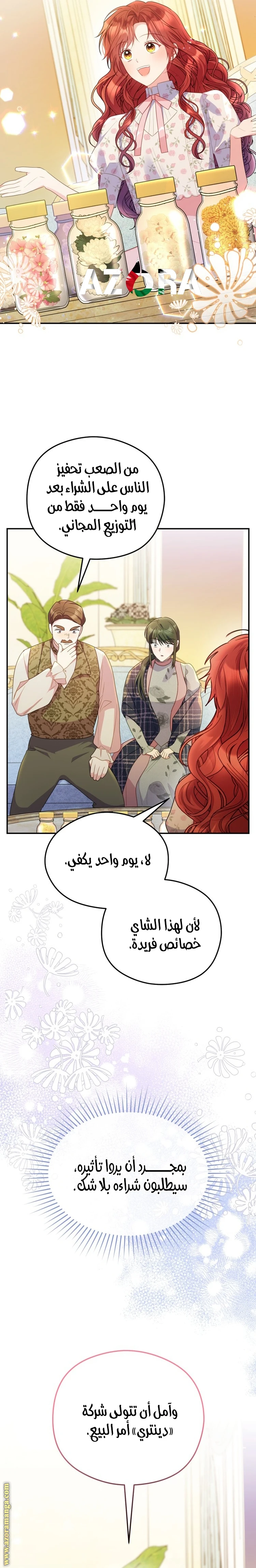 الصفحة 10