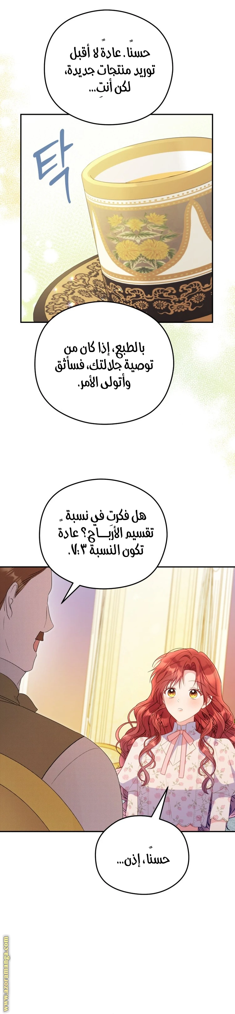 الصفحة 15