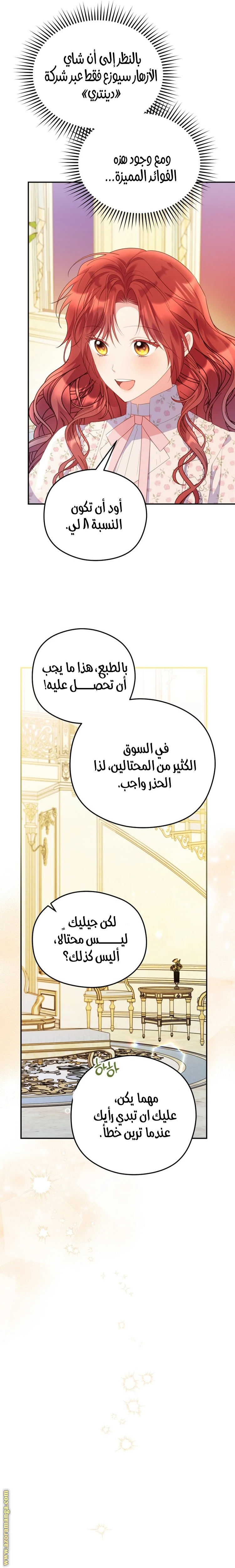 الصفحة 16