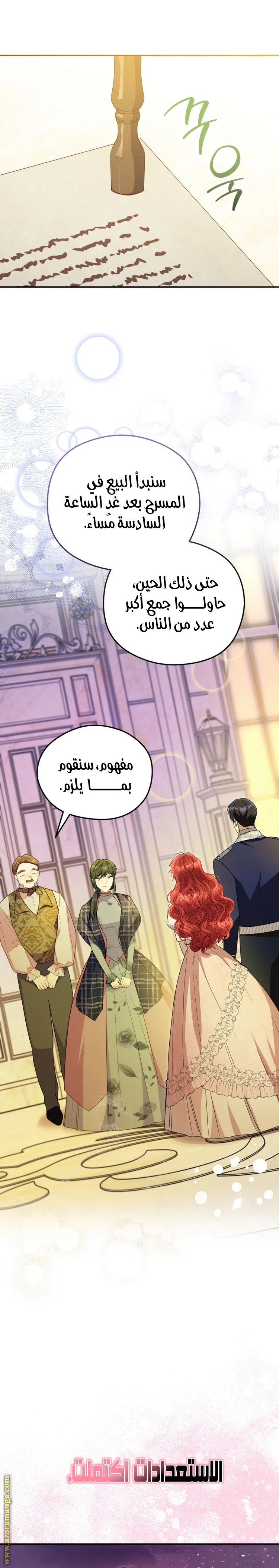 الصفحة 17