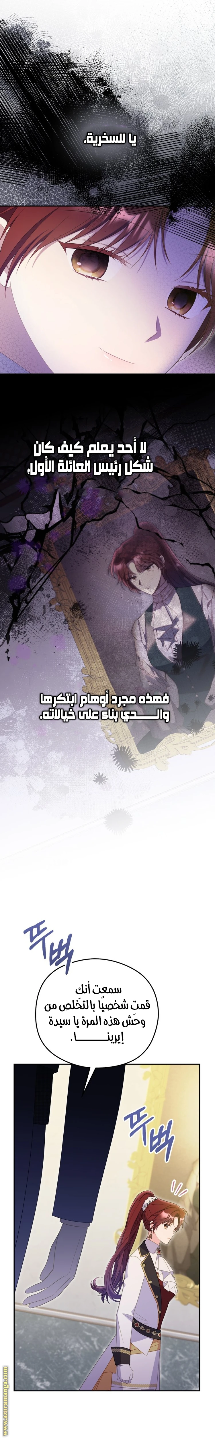 الصفحة 21