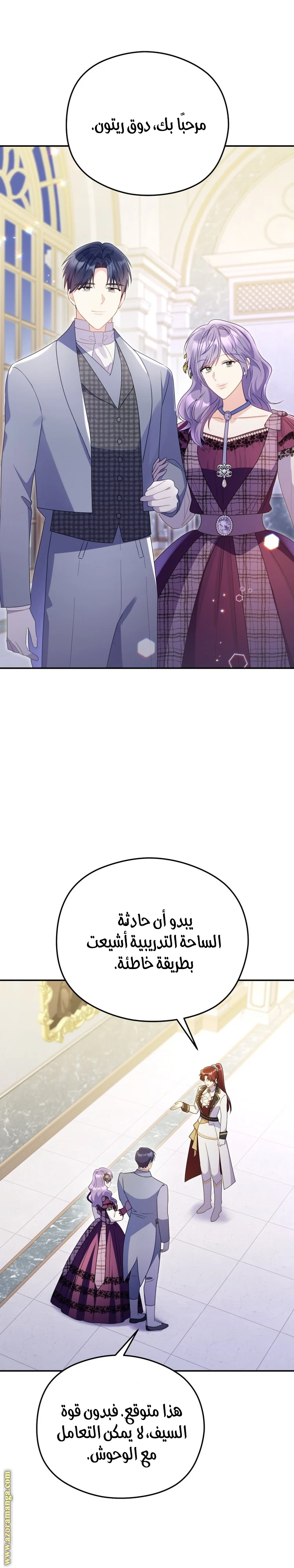 الصفحة 22