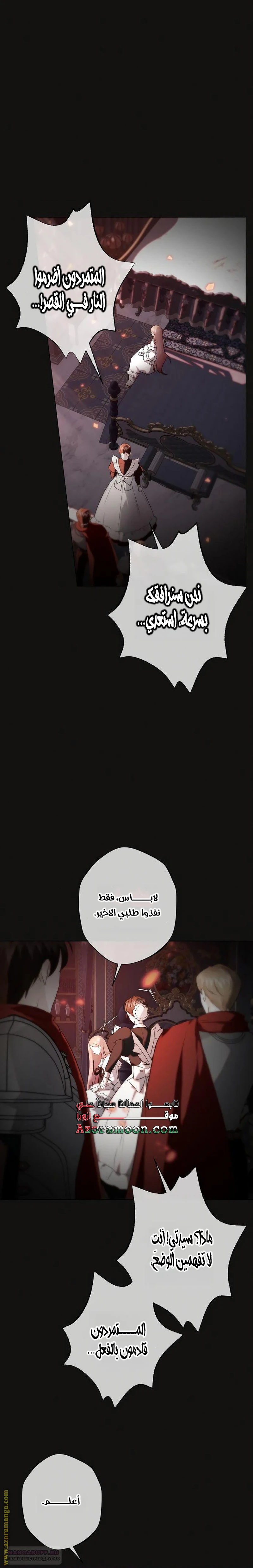 الصفحة 12