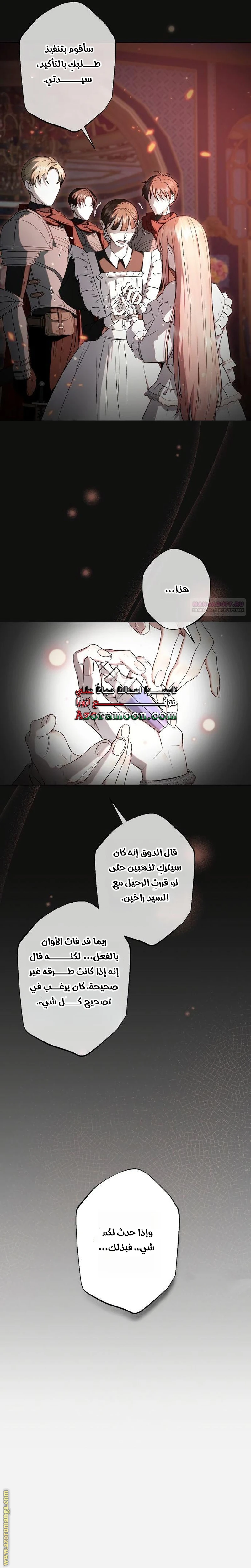 الصفحة 15