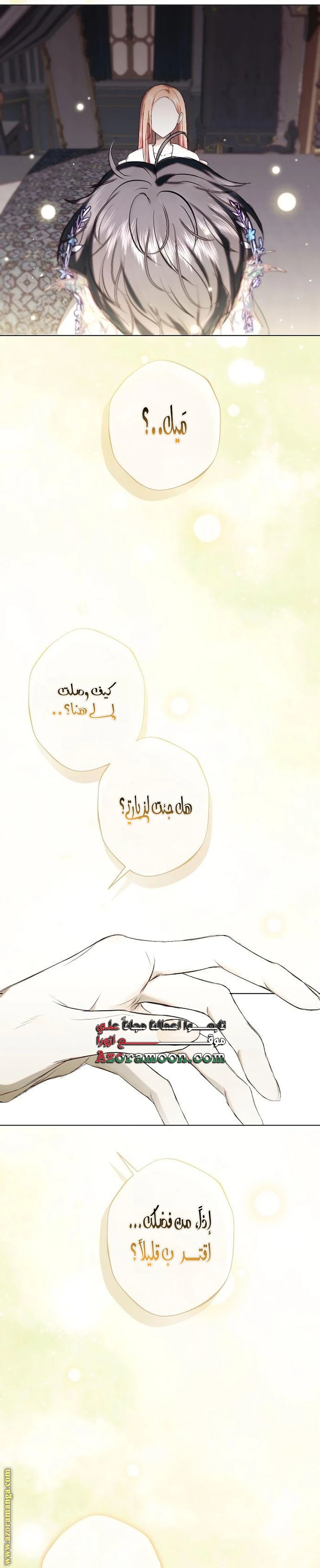 الصفحة 18