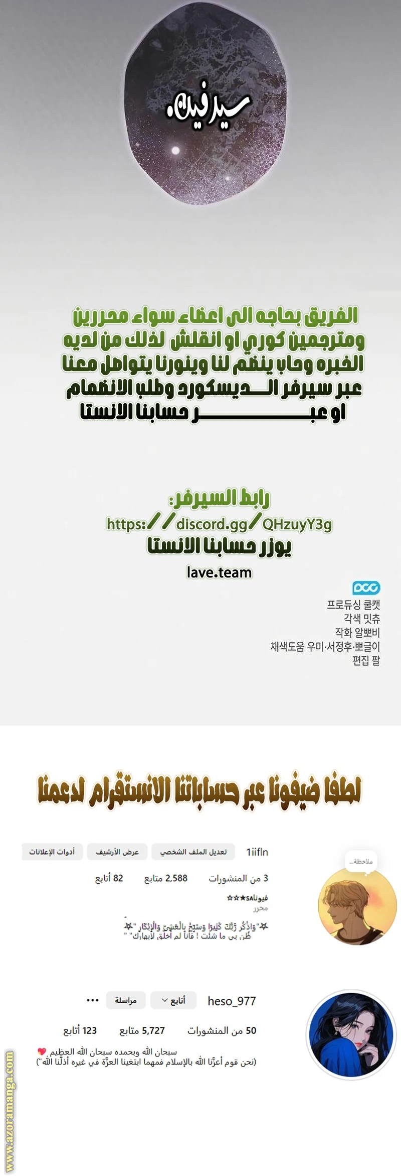 الصفحة 23