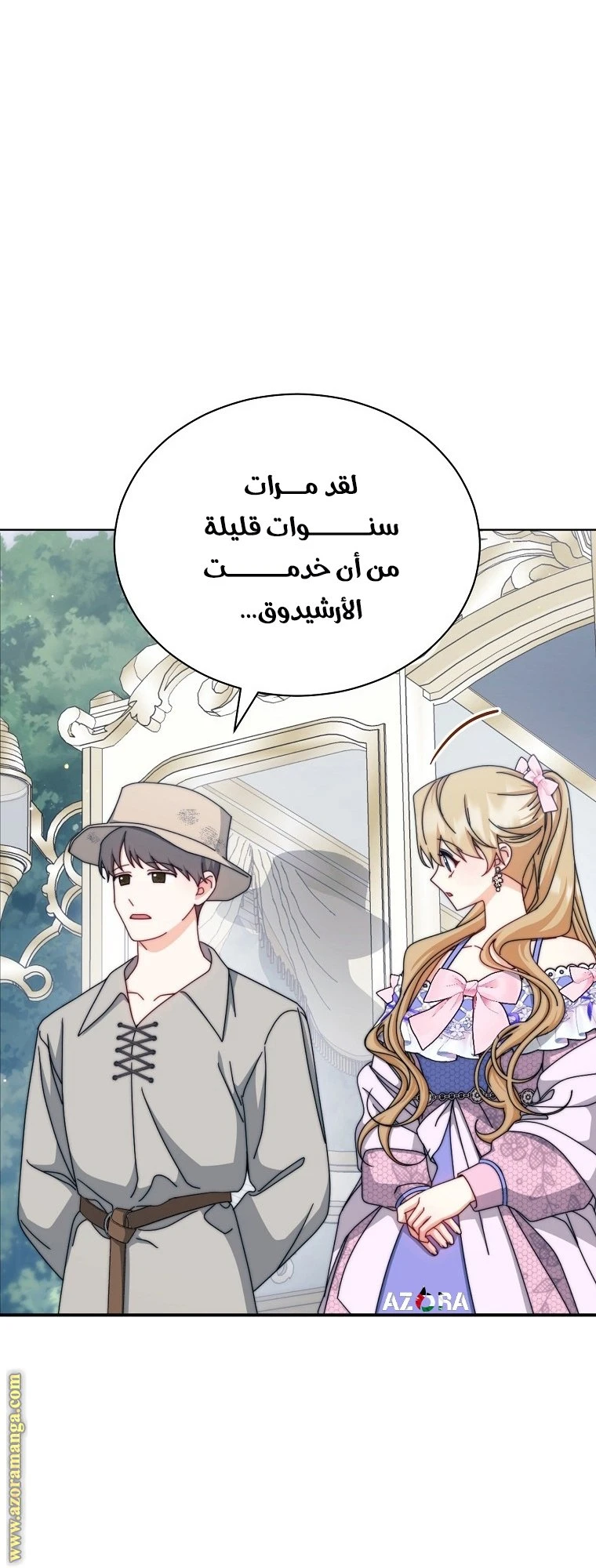 الصفحة 3