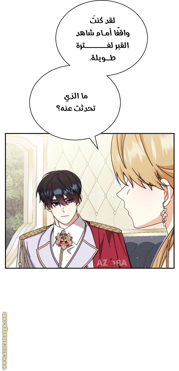 الصفحة 12