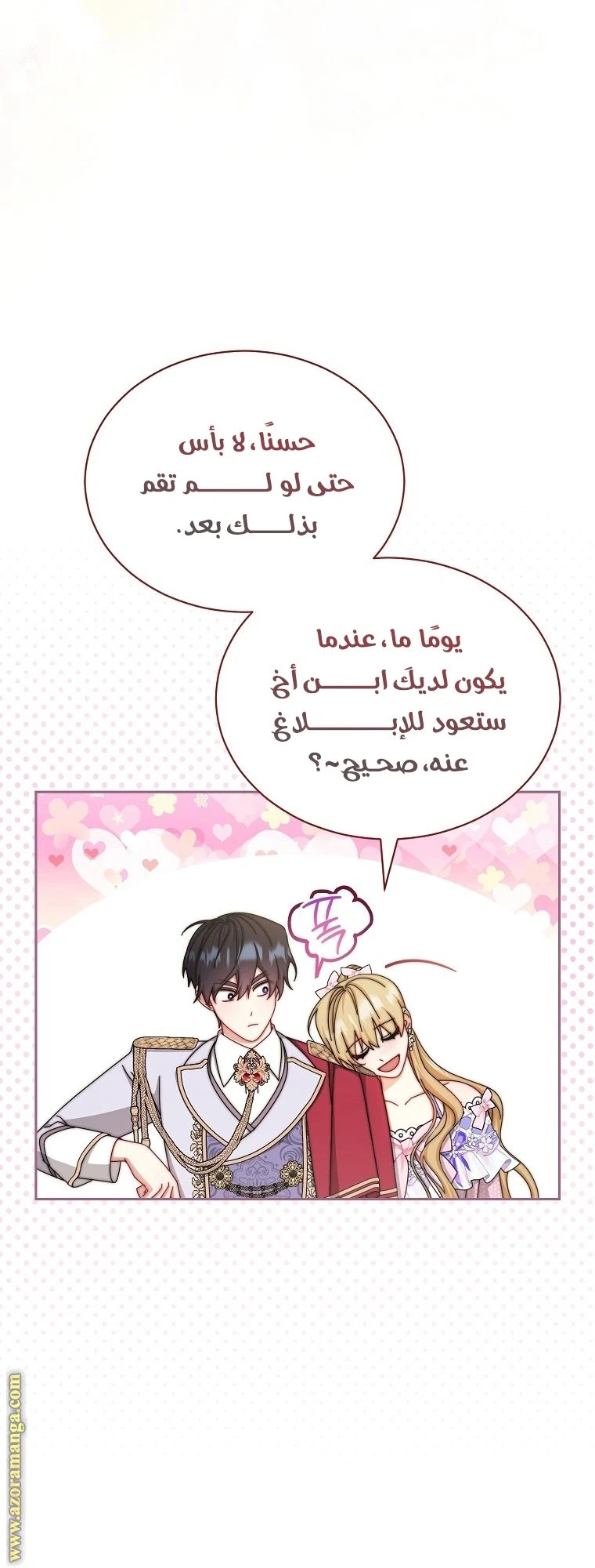 الصفحة 22