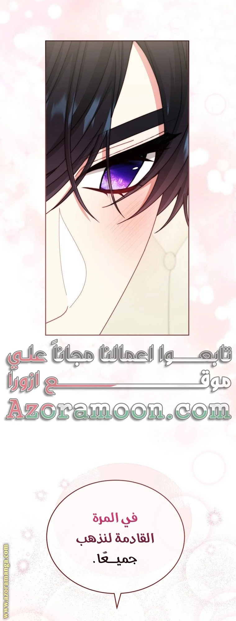 الصفحة 24