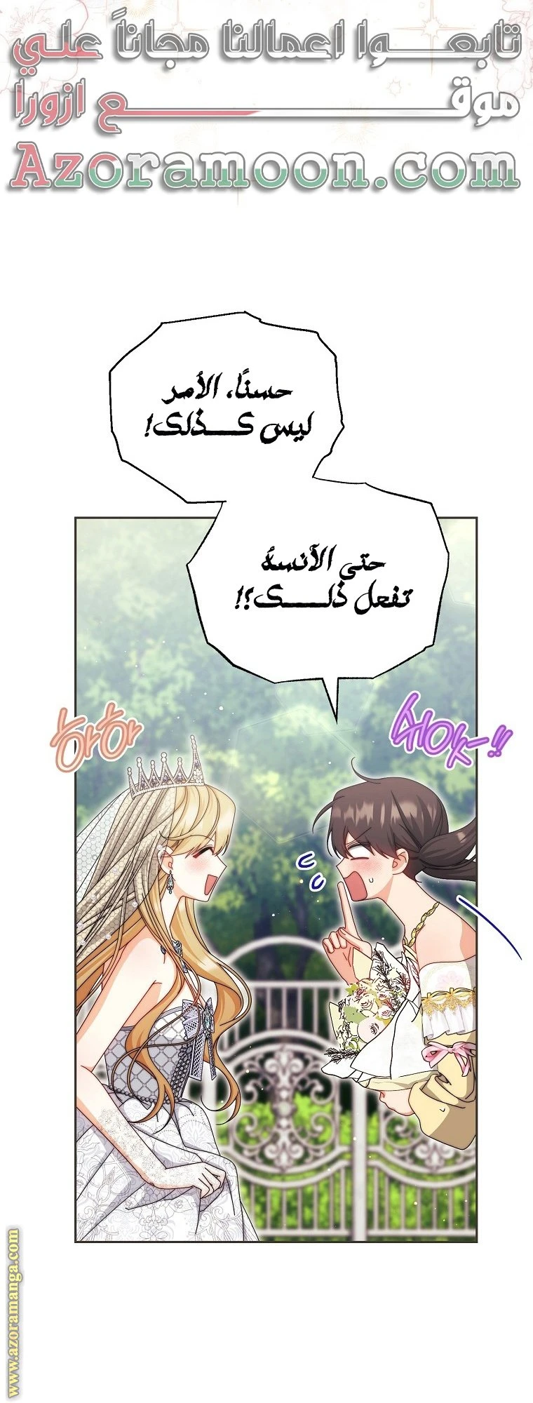 الصفحة 37