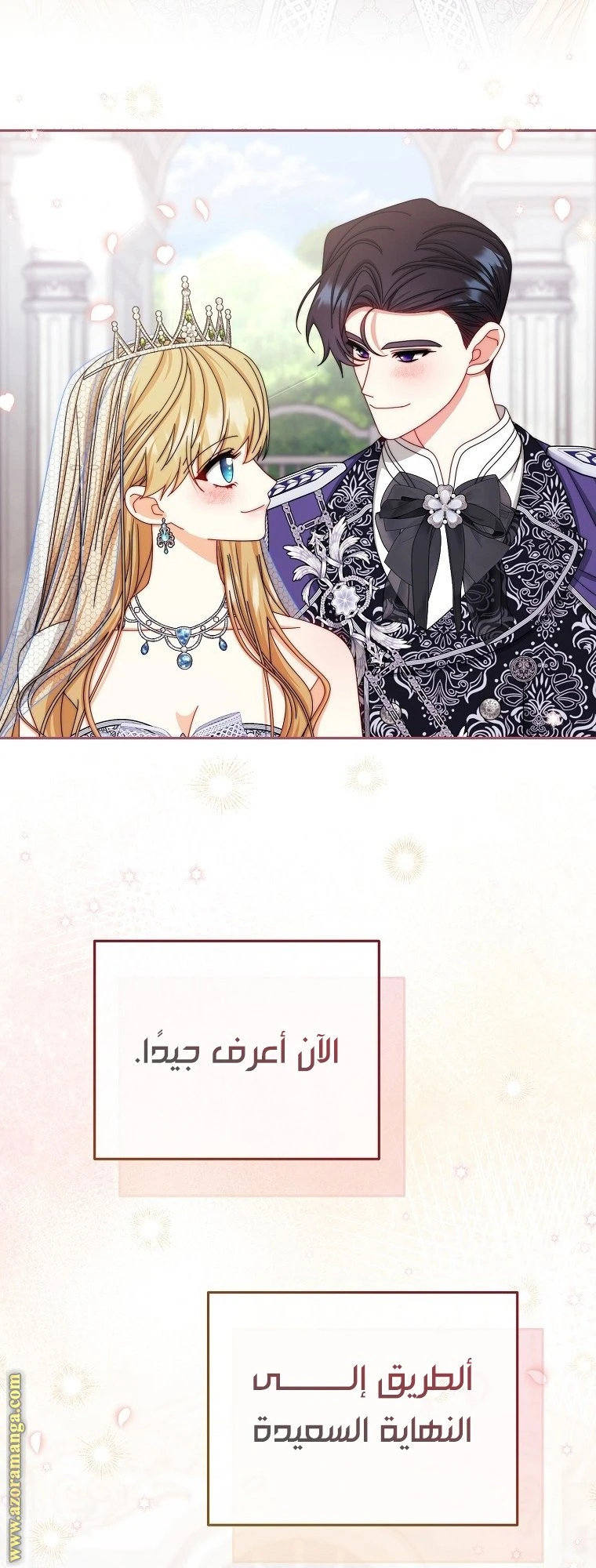 الصفحة 58