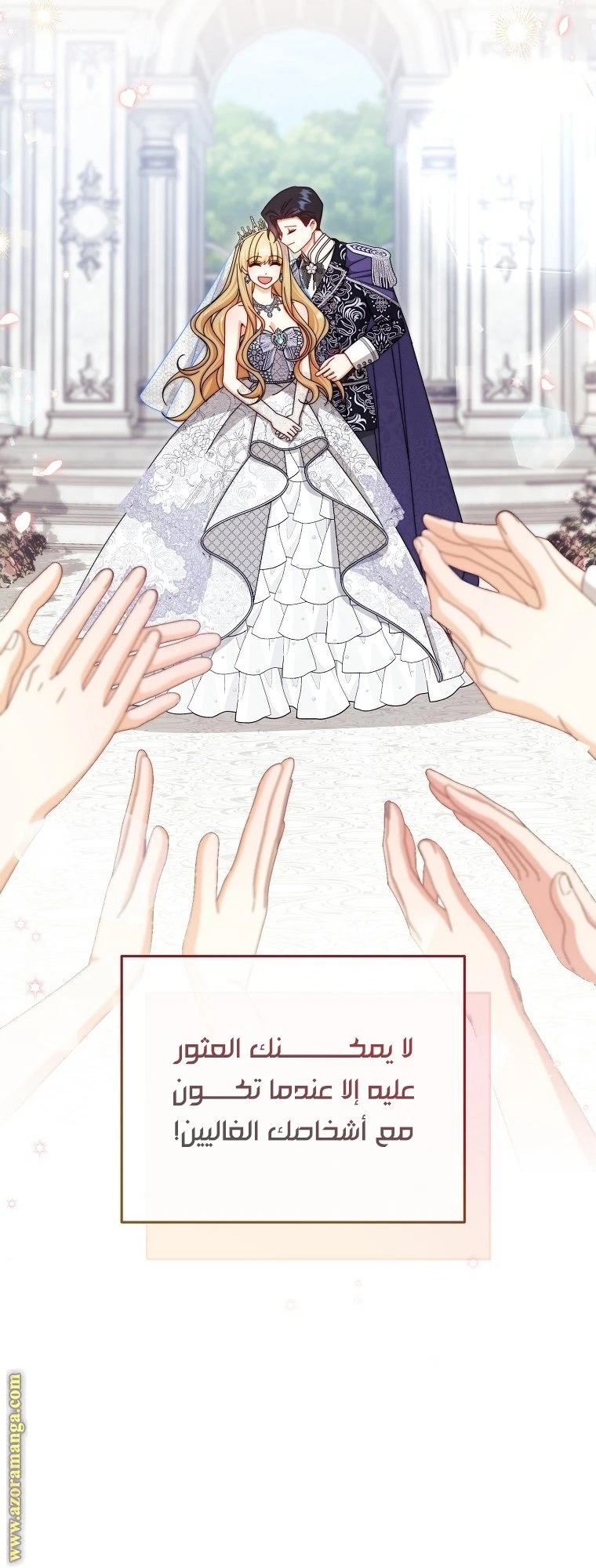 الصفحة 59