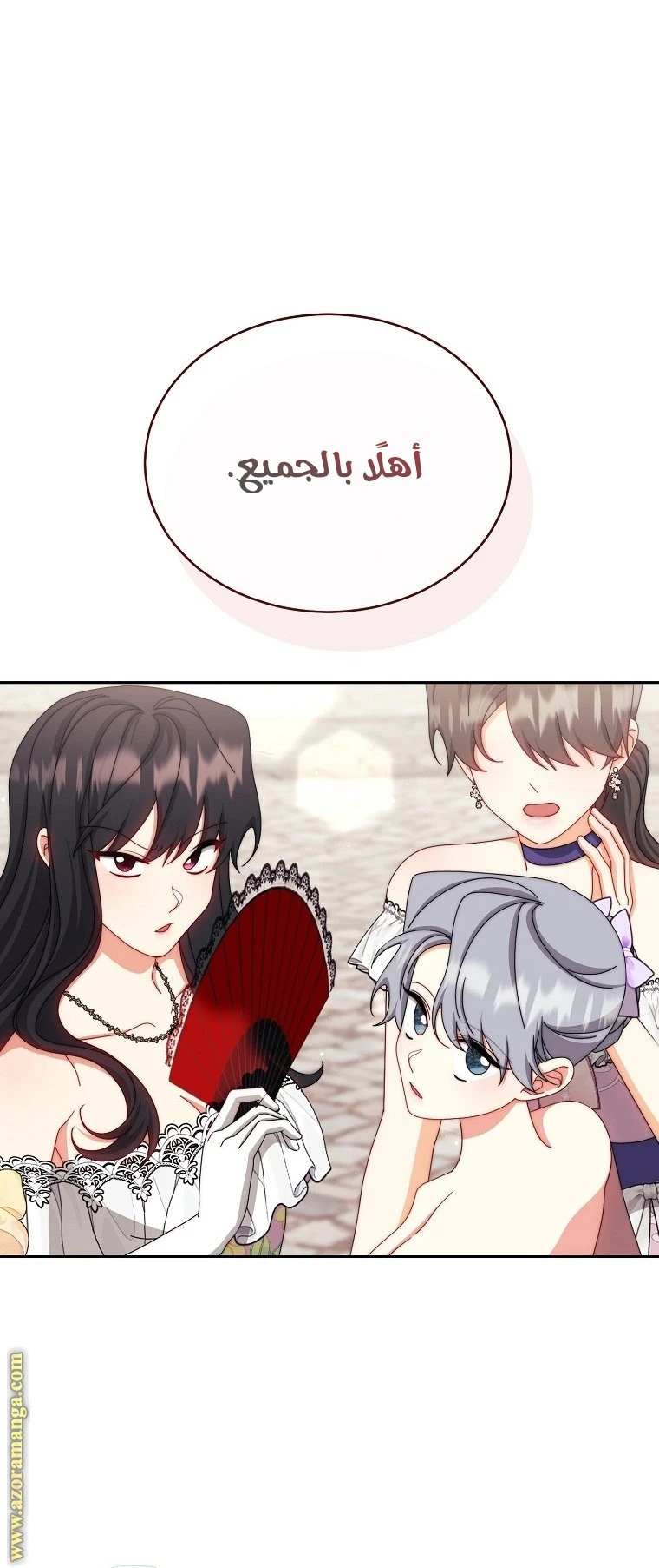 الصفحة 63