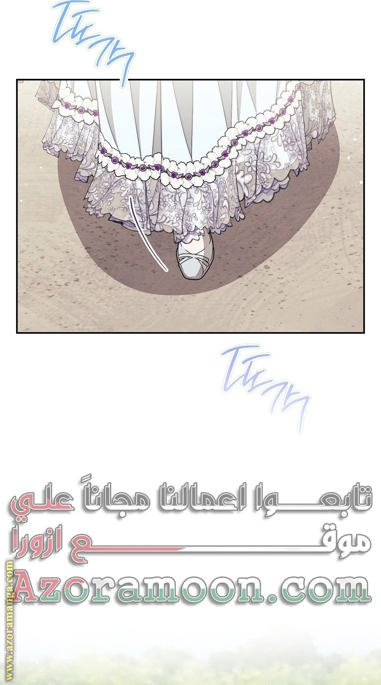 الصفحة 64