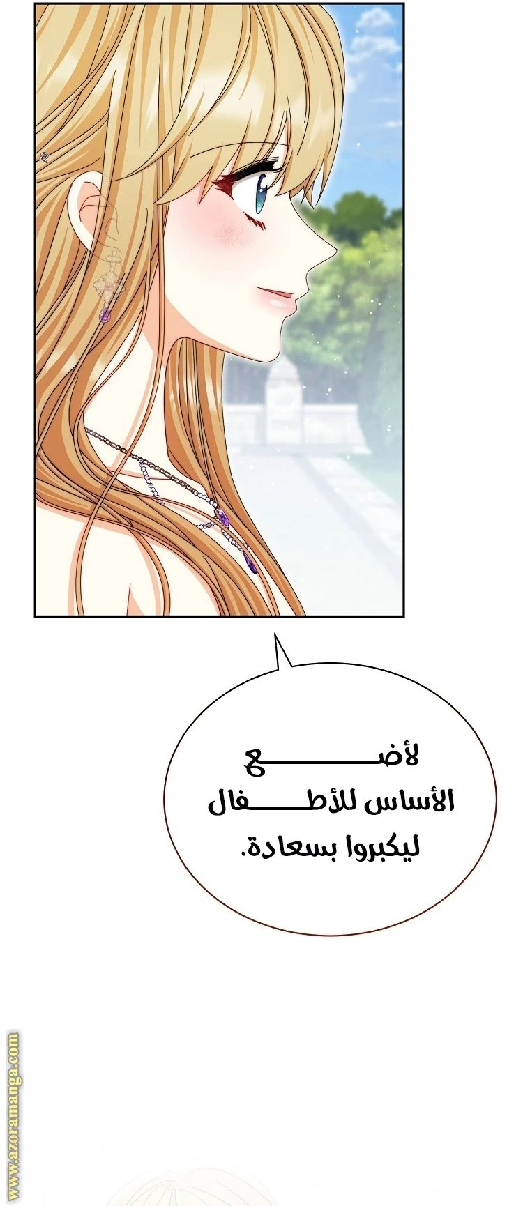 الصفحة 66