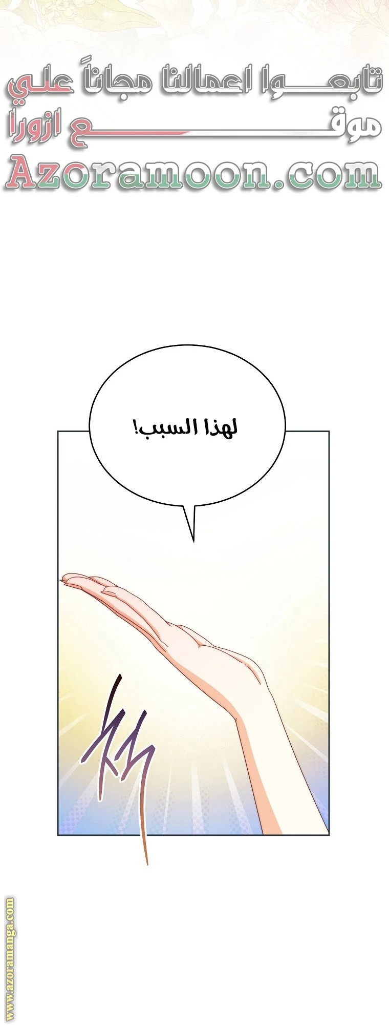 الصفحة 68