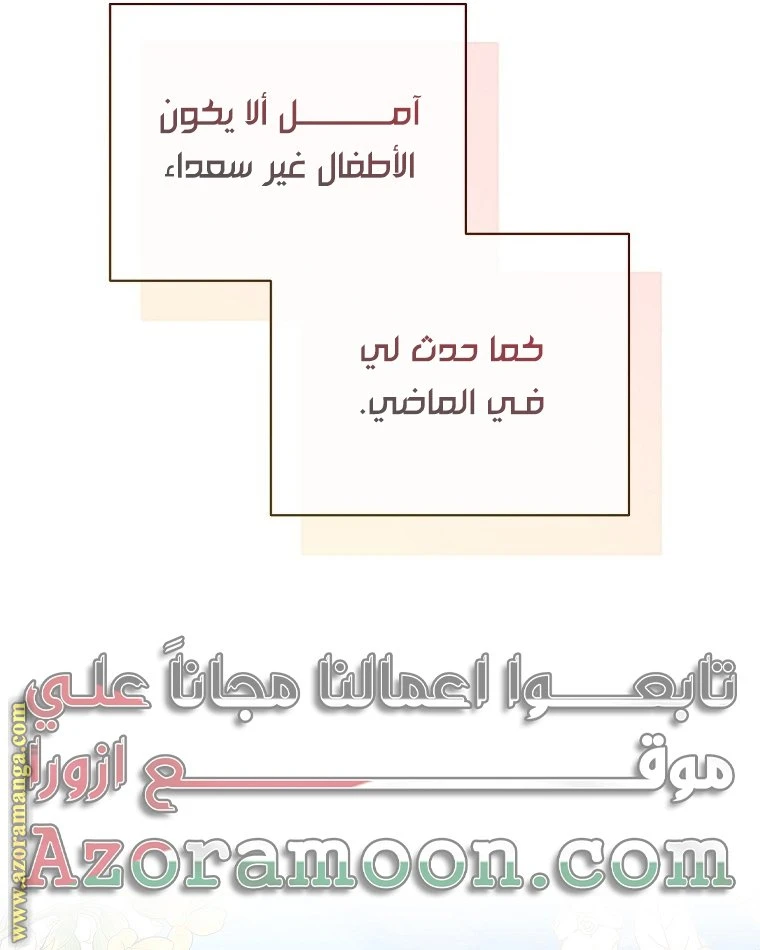 الصفحة 71