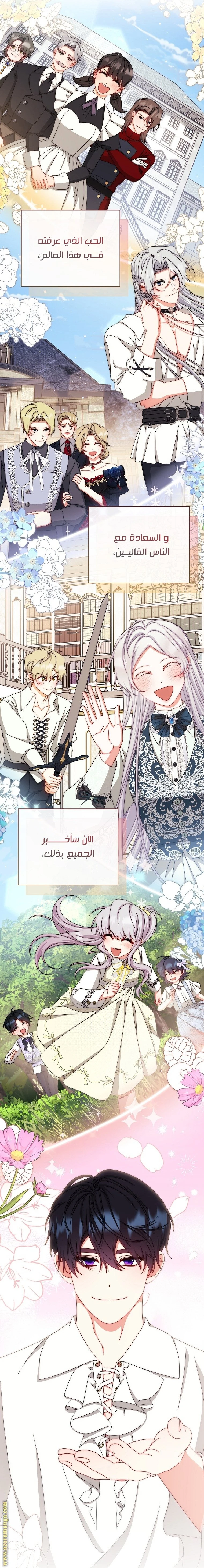 الصفحة 72