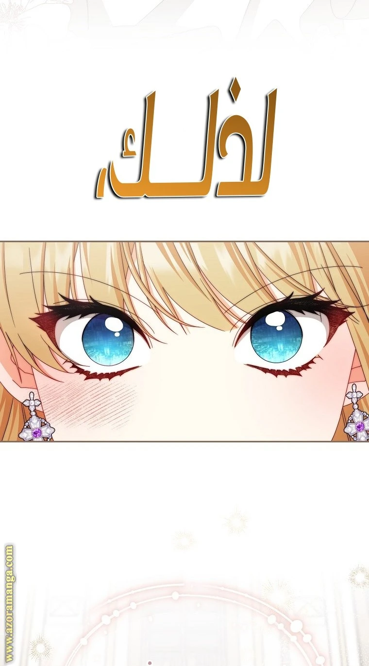الصفحة 73