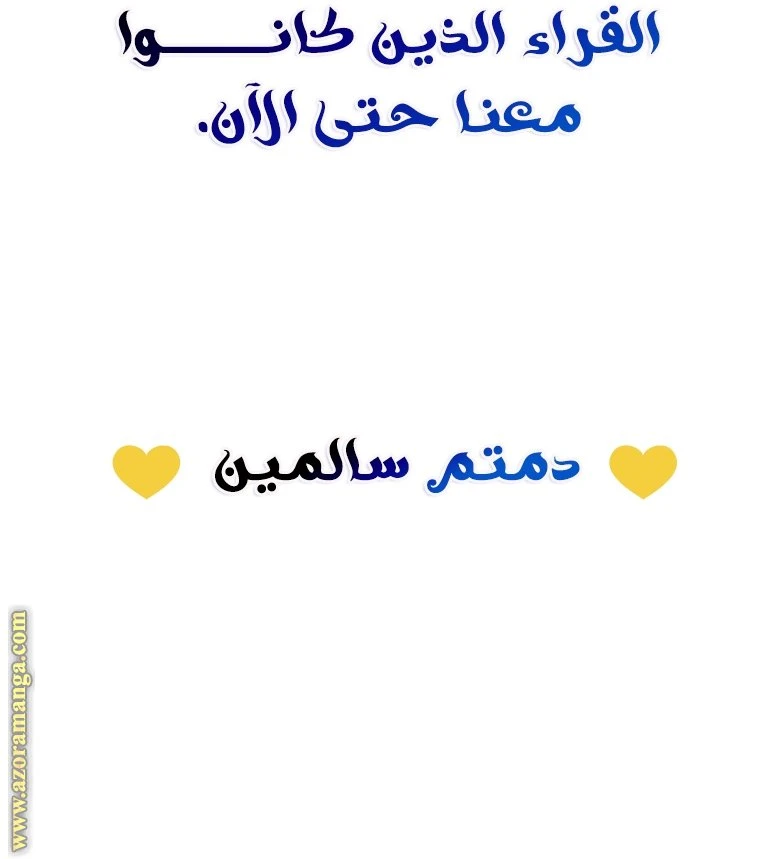 الصفحة 77