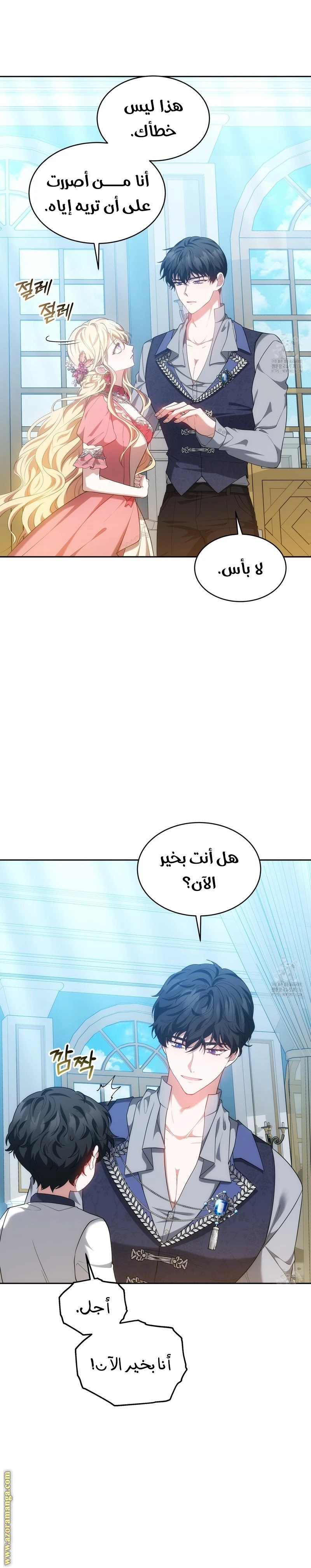 الصفحة 3