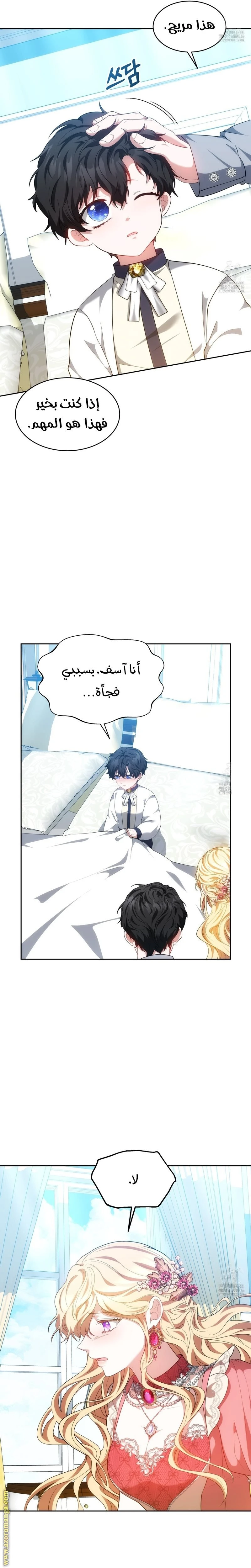 الصفحة 4
