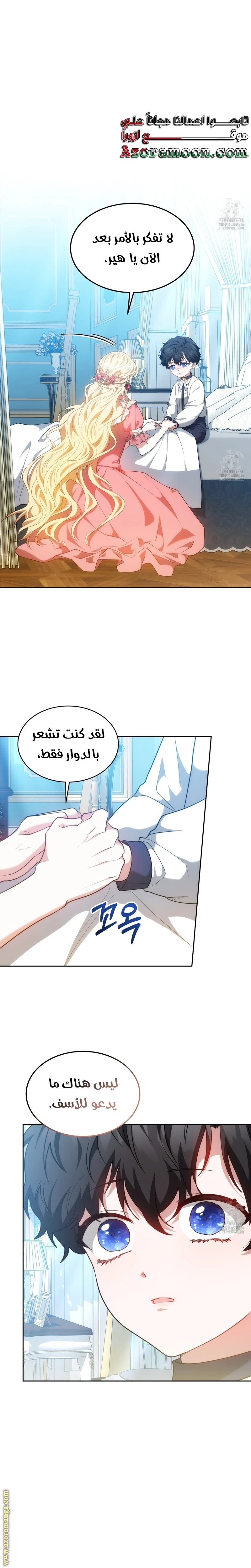 الصفحة 5