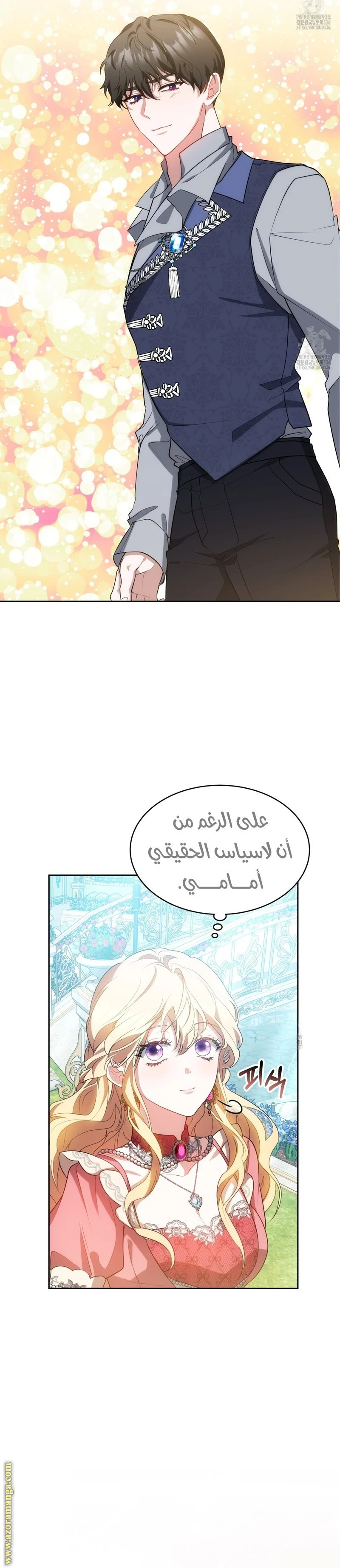 الصفحة 18