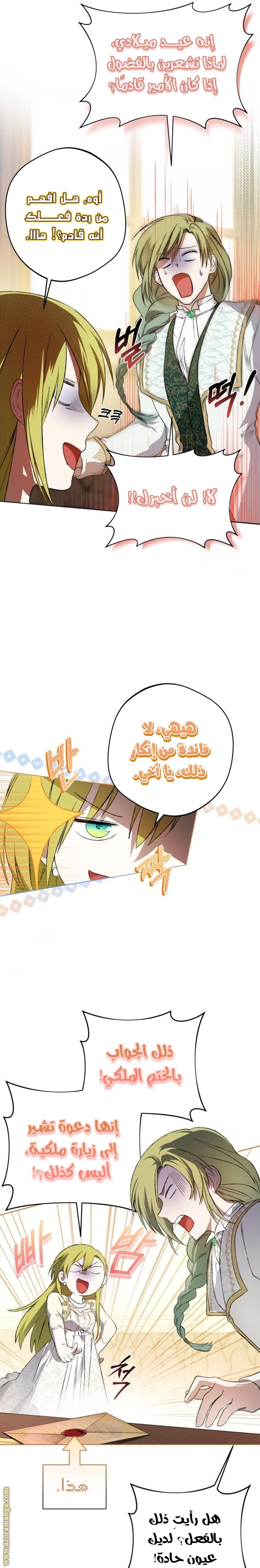 الصفحة 4