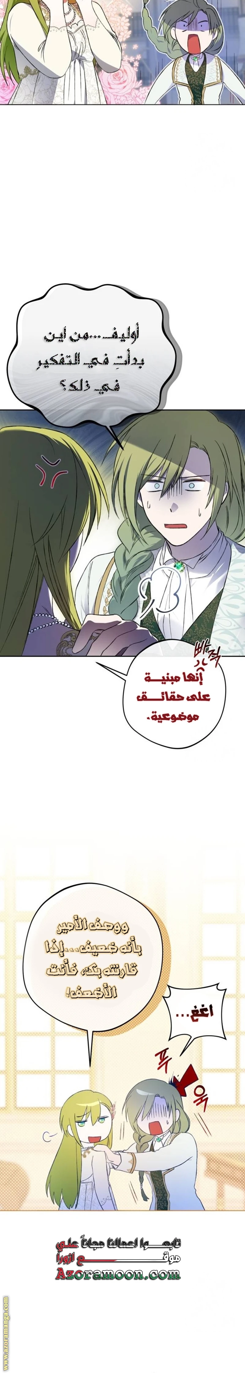 الصفحة 9