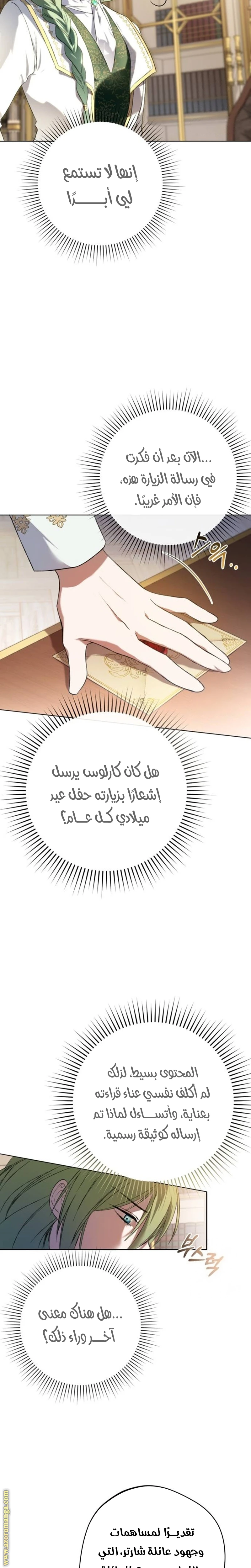 الصفحة 11
