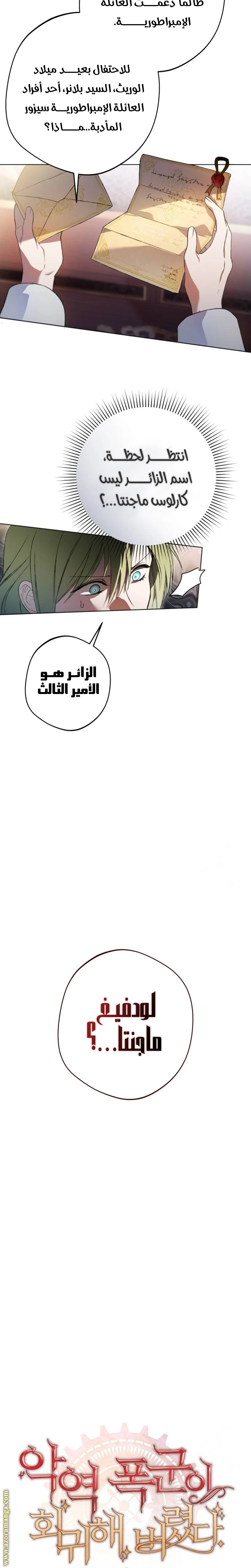 الصفحة 12