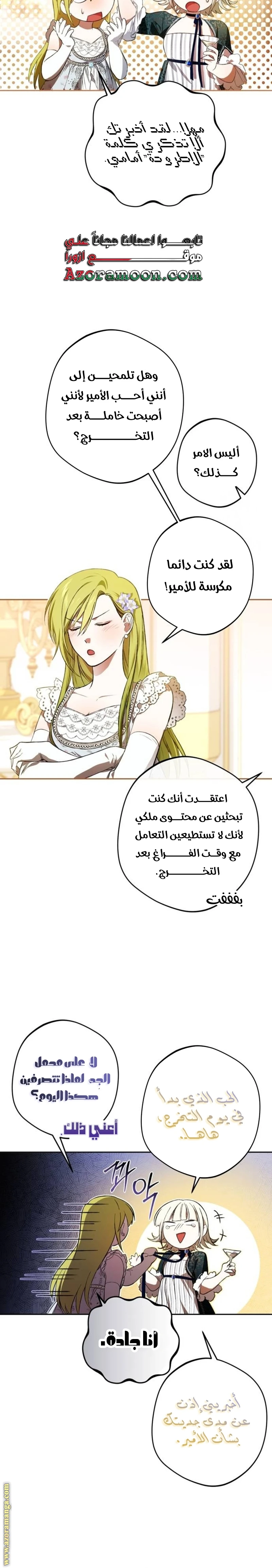 الصفحة 15