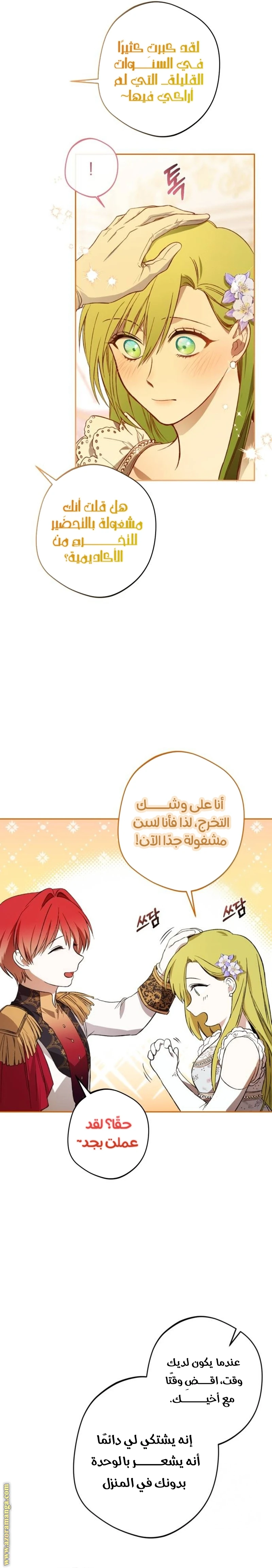 الصفحة 18