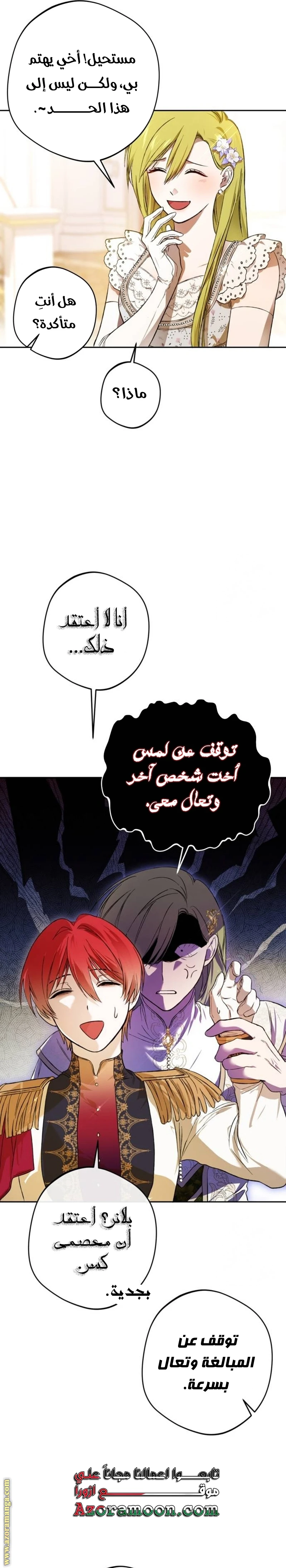 الصفحة 19