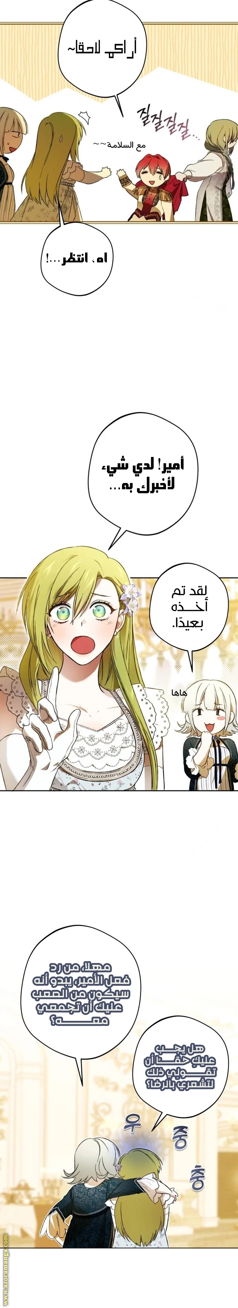 الصفحة 20