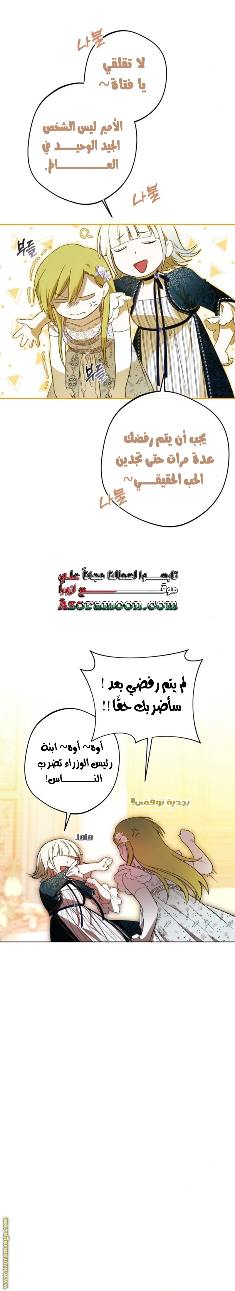 الصفحة 21
