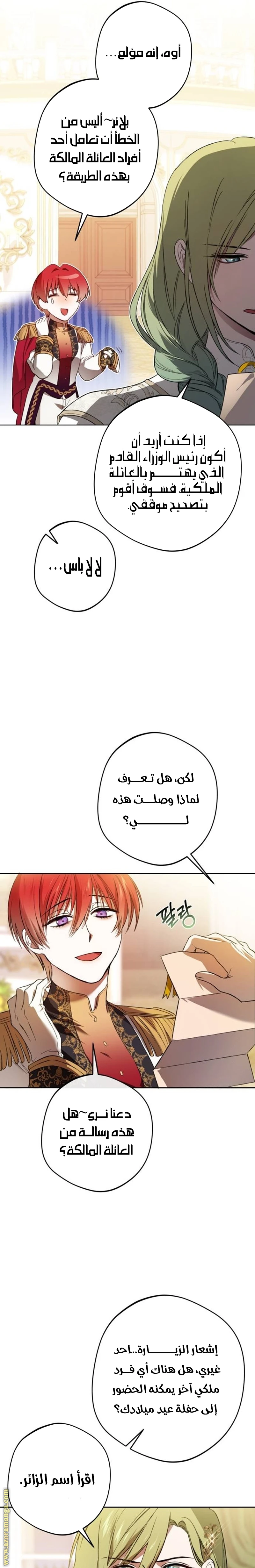 الصفحة 22