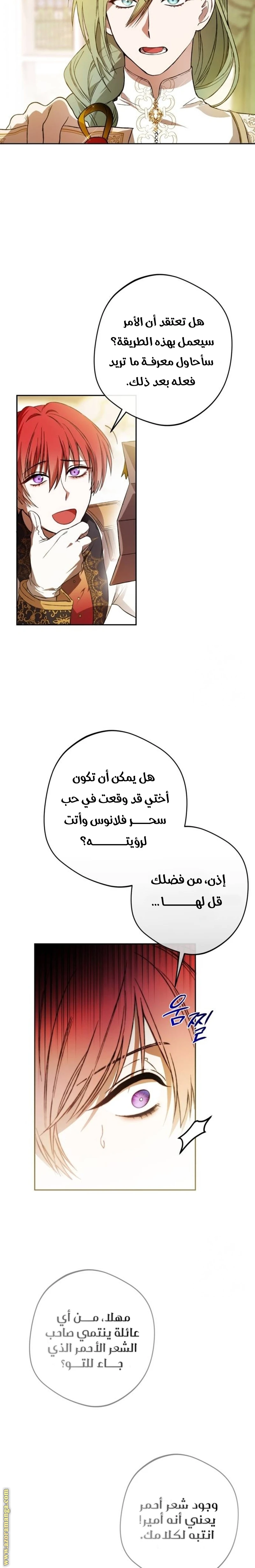 الصفحة 23