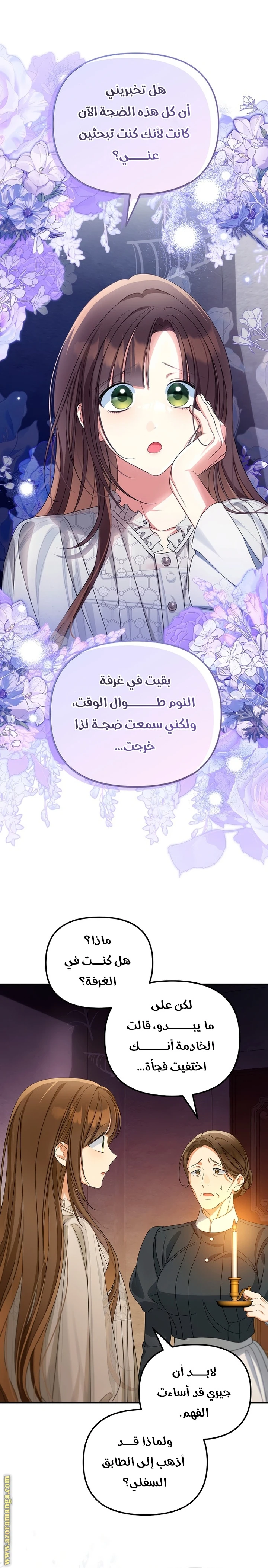الصفحة 9