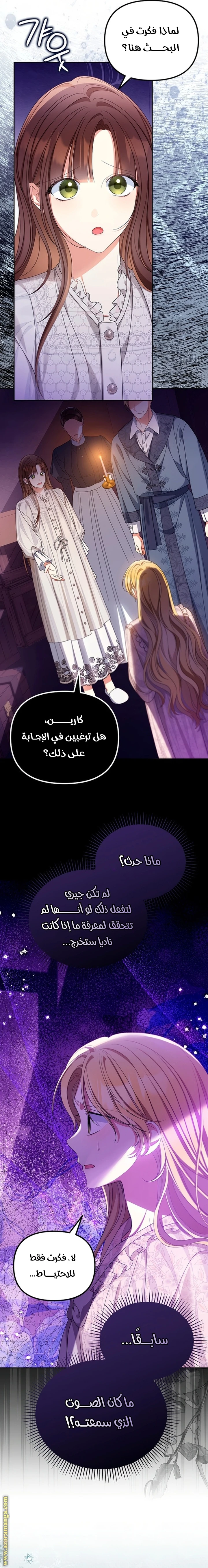 الصفحة 10