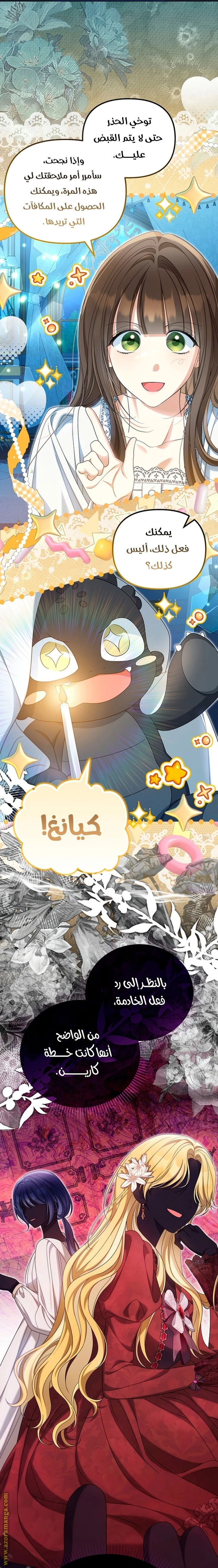 الصفحة 12