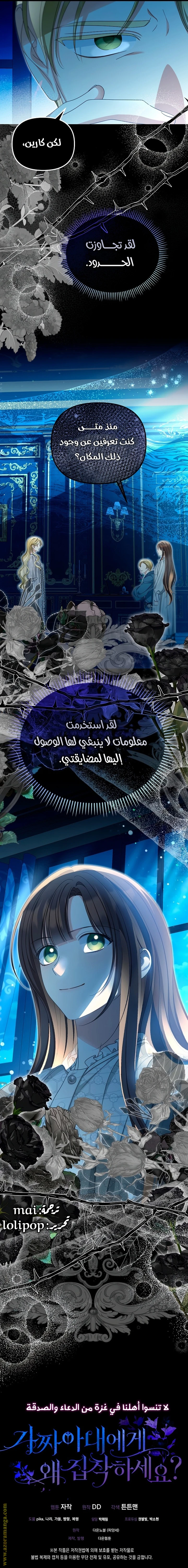 الصفحة 18